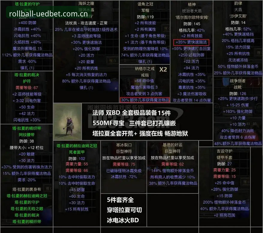 揭秘永盈体育官网背后的真相：一份给滚球玩家的生存指南